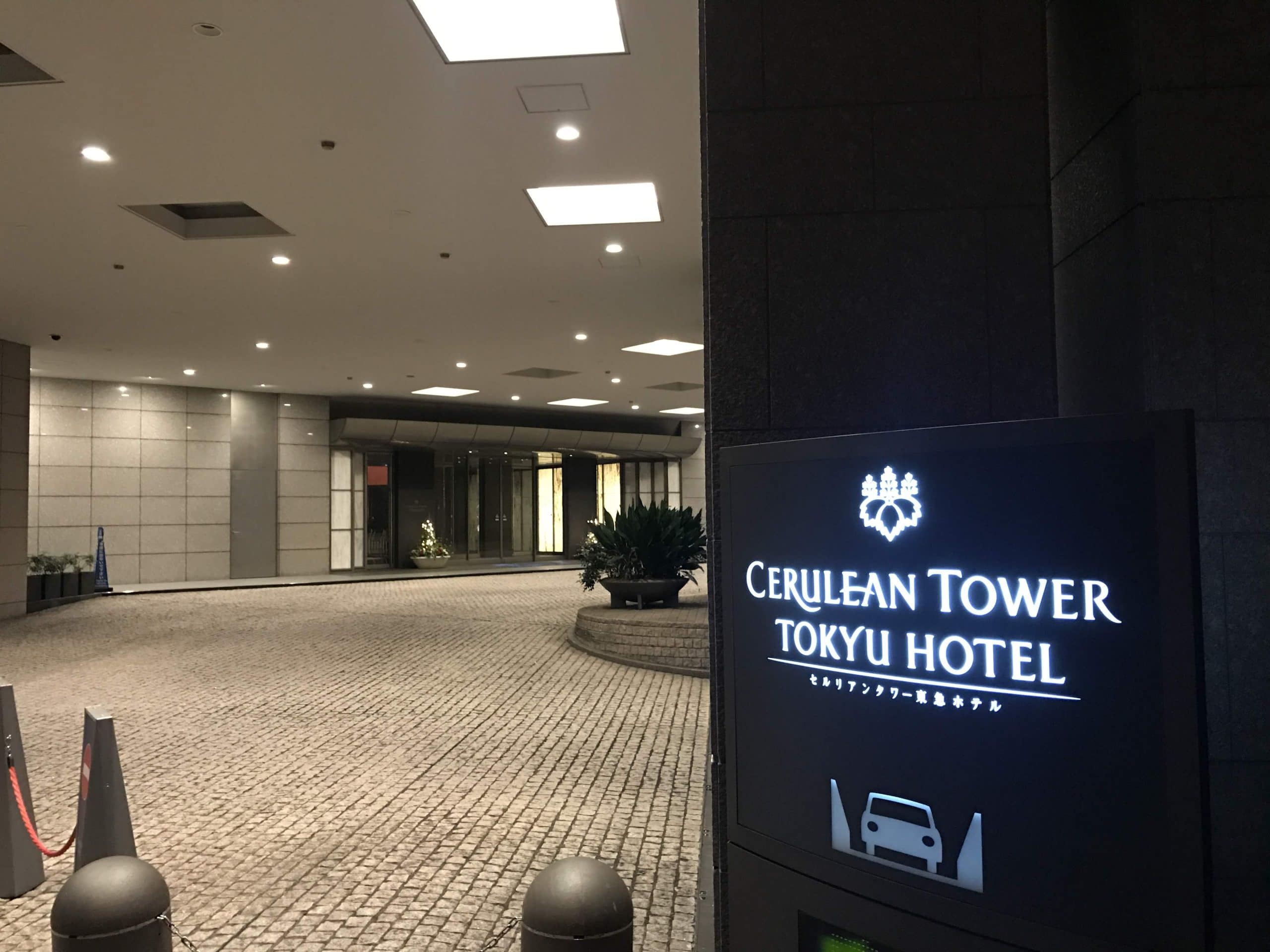 Staying service  Cerulean Tower Tokyu Hotel